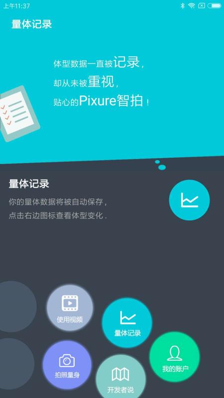 Pixure1