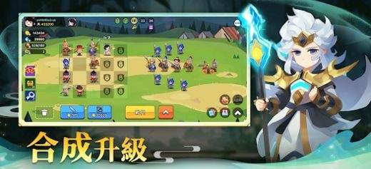 合成英雄1