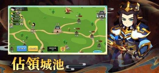 合成英雄2