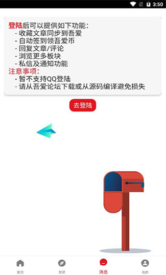 吾爱2
