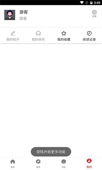 吾爱3