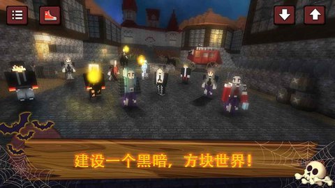 吸血鬼世界1