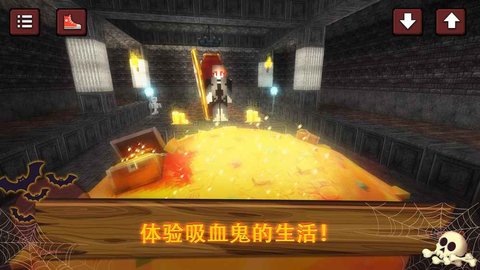 吸血鬼世界3