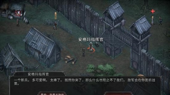 吸血鬼之殇起源1