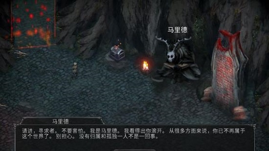 吸血鬼之殇起源4