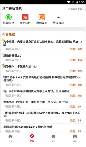 吾爱1