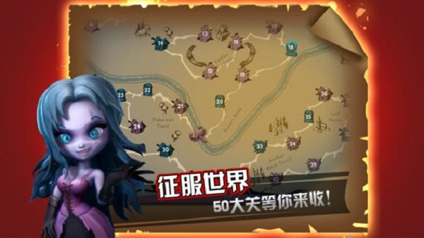 吸血牙妹v1.0.72