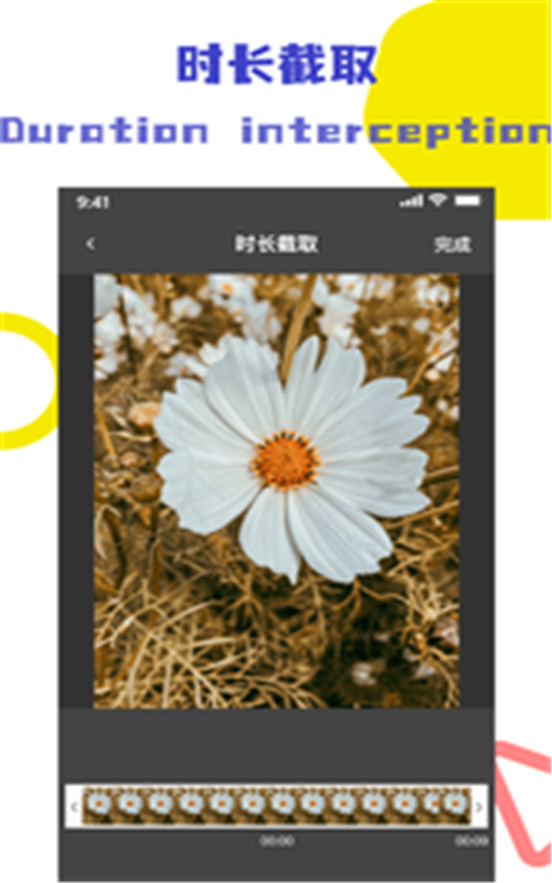 快抖去水印大师2
