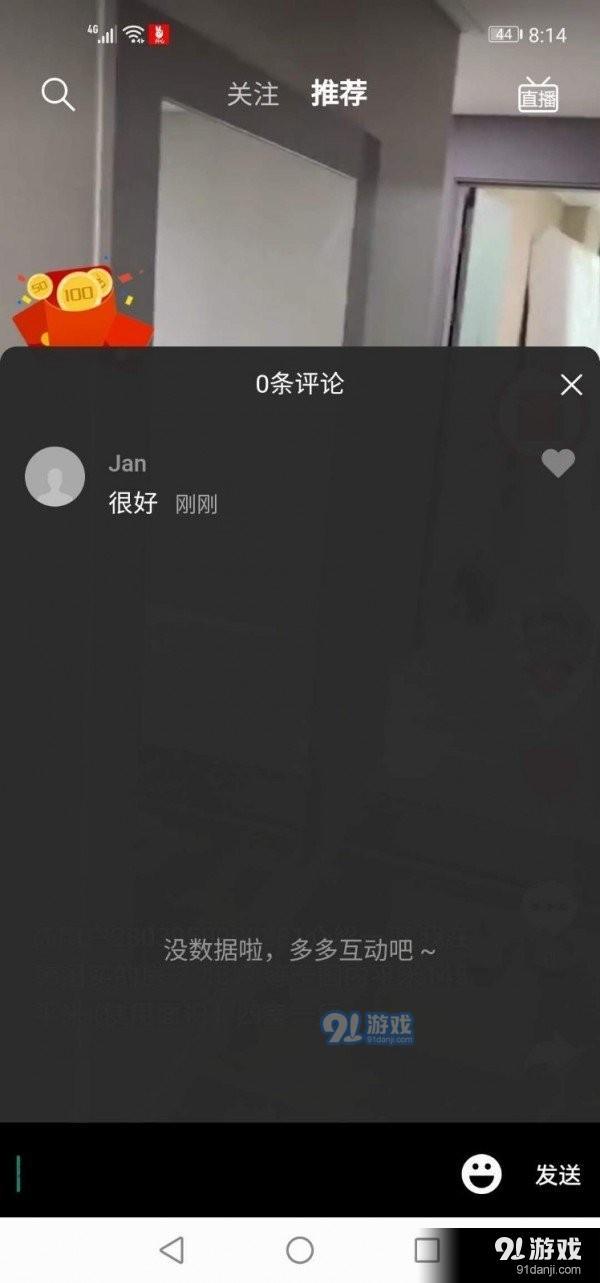 开心视频2