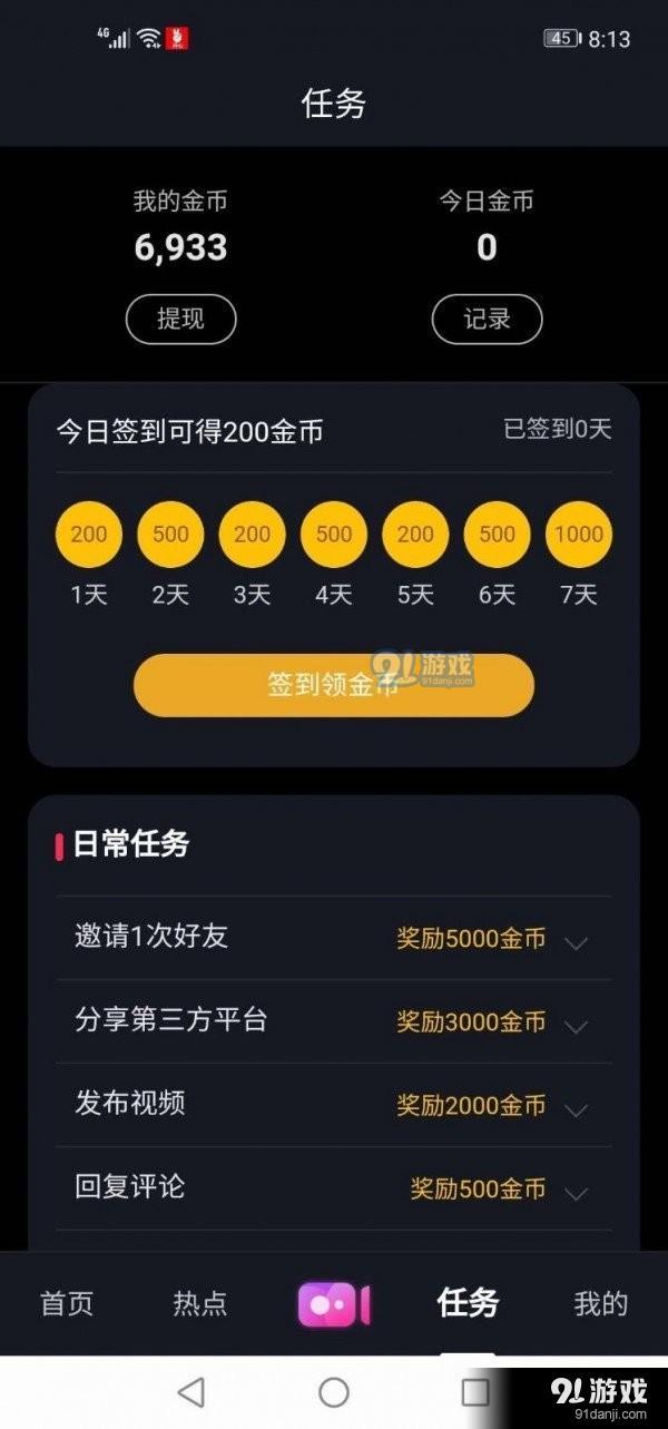 开心视频3