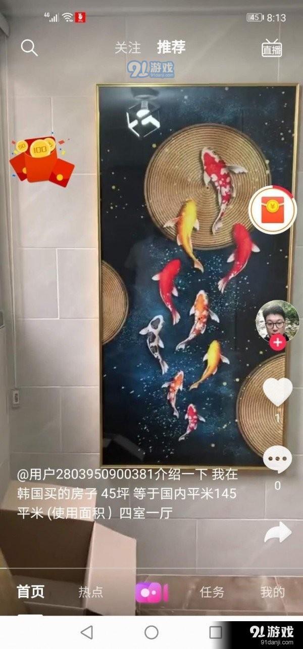 开心视频4