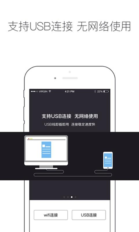 PsMirror（设计稿预览）1
