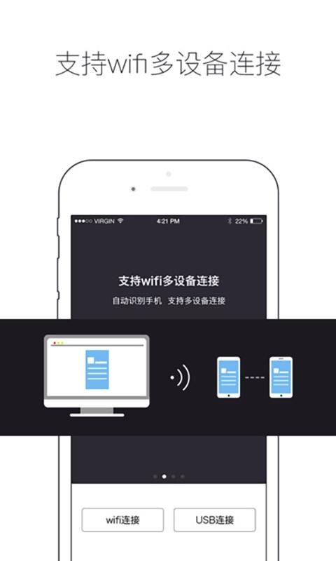 PsMirror（设计稿预览）2