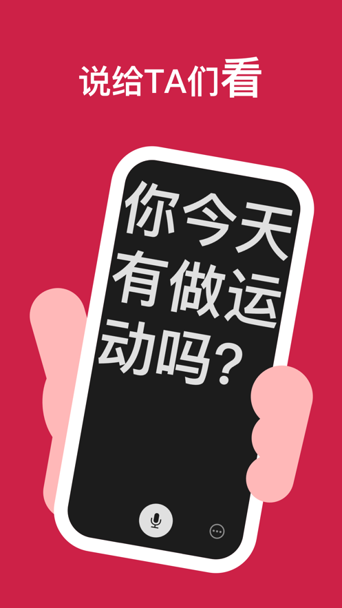 听话小黑板1