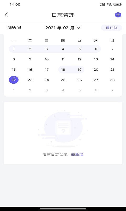 启天云通4
