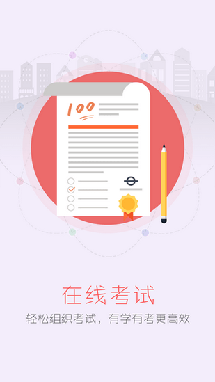 名创大学3