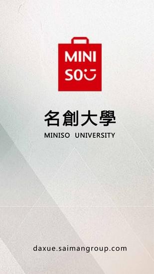 名创大学1