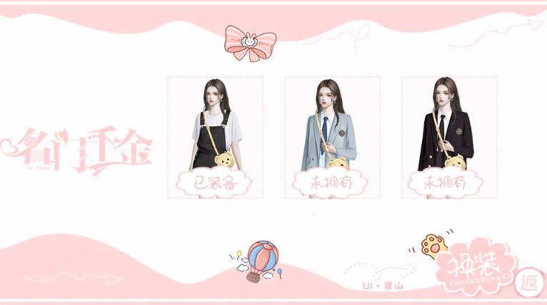 名门千金1