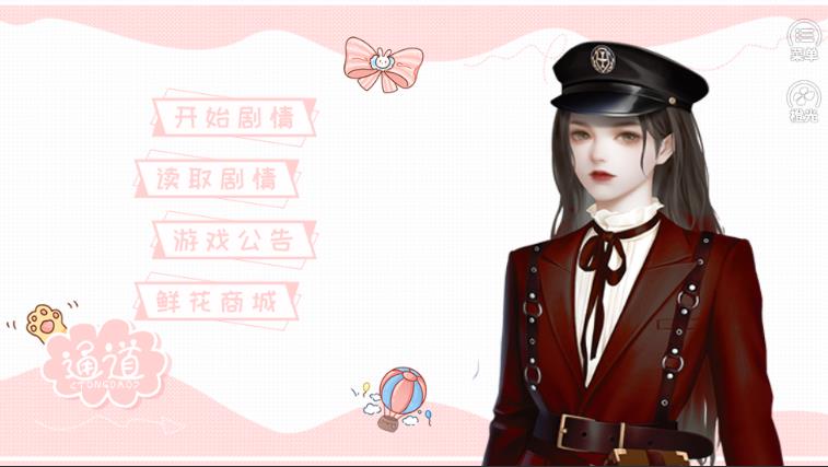 名门千金3