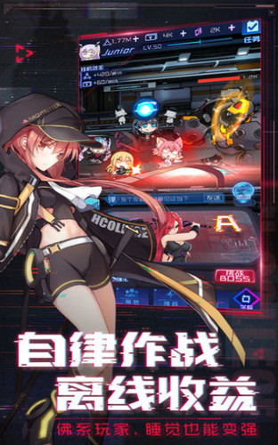 心动学院3