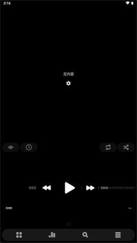 poweramp真正永久1