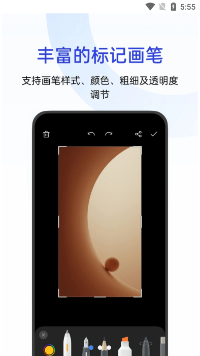 oppo截屏1