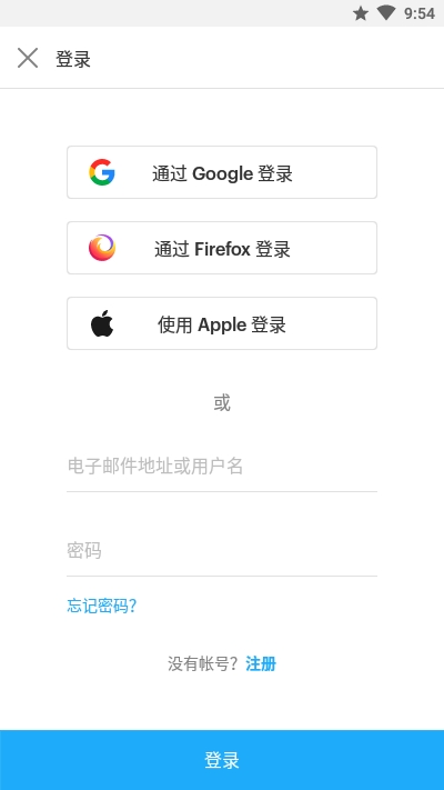 Pocket稍后阅读4