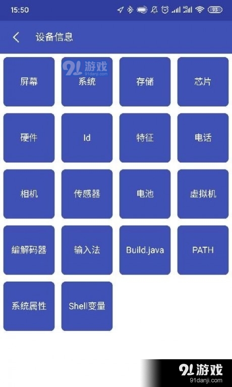 开发工具箱1