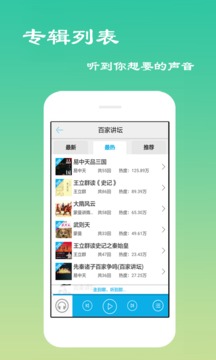 听书网1