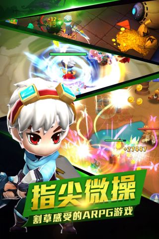 幻想骑士团2