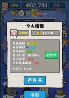 微信全民养鲲1