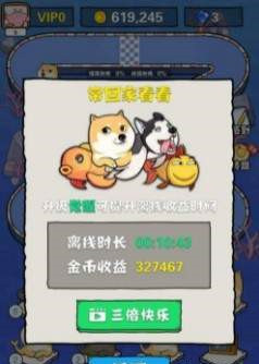 微信全民养鲲2