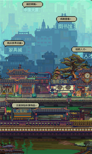 怪奇小店2