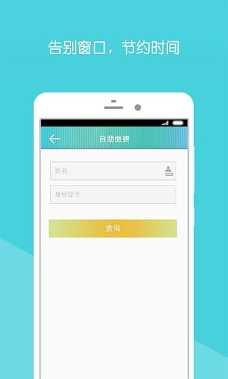 广西人民医院4
