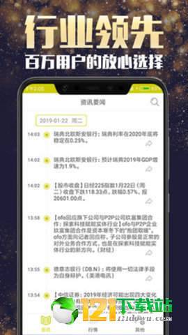 德指期货2
