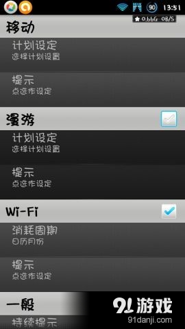 My Data Manager3