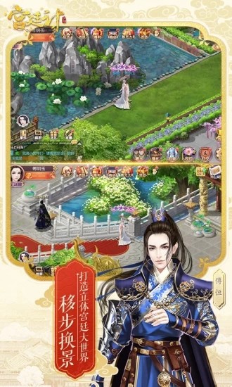后宫秘史1