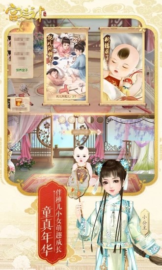 后宫秘史3