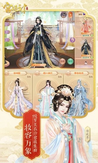 后宫秘史4