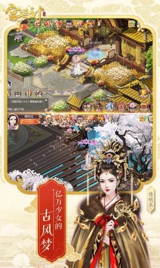 后宫秘史5