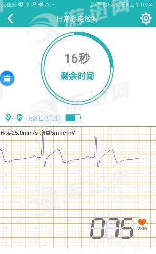 心康云3