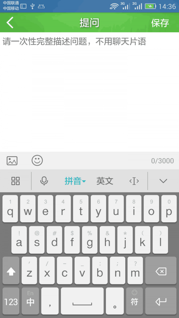微服四方4