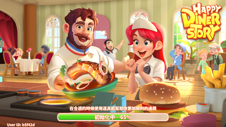 快乐食堂物语2