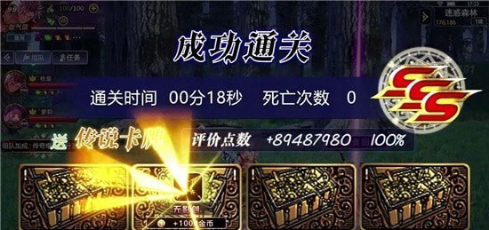 异界阿修罗2