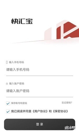 快汇宝3