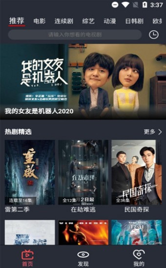 影视马1