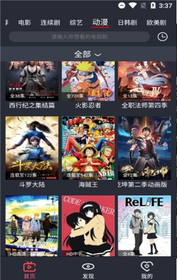 影视马2