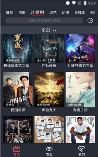影视马3