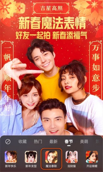 快手粉条2