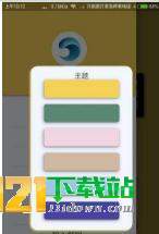 快识别2